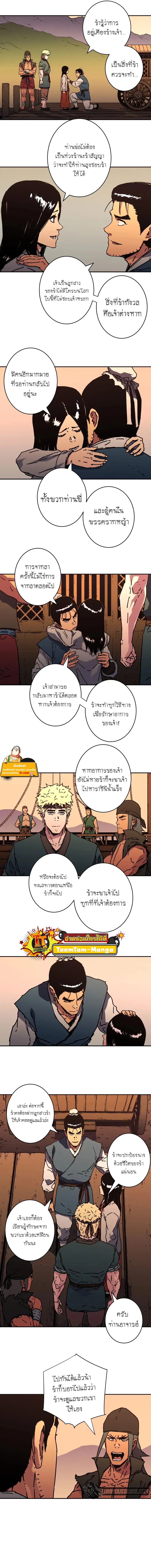 หน้า 11 จาก 13