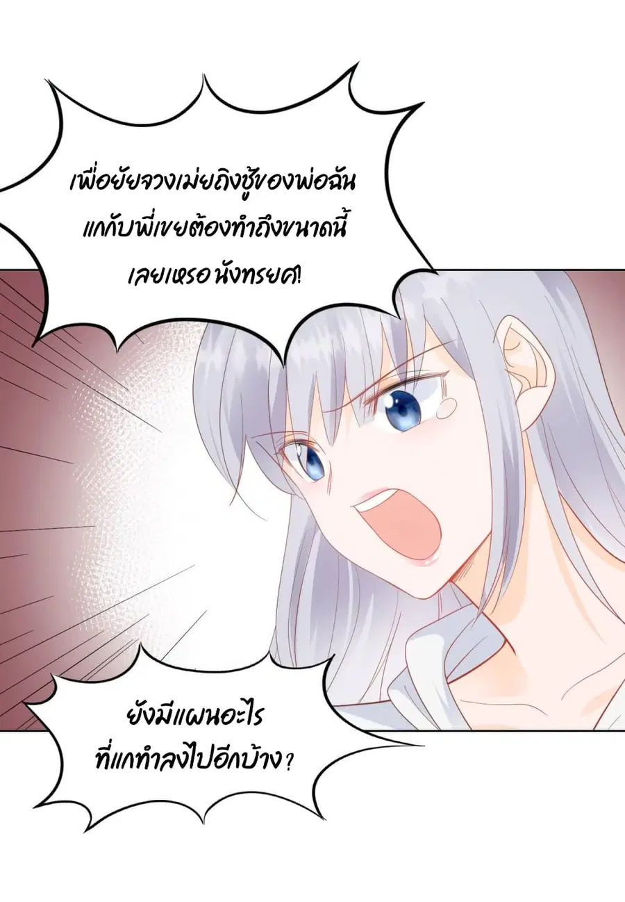 หน้า 29 จาก 31
