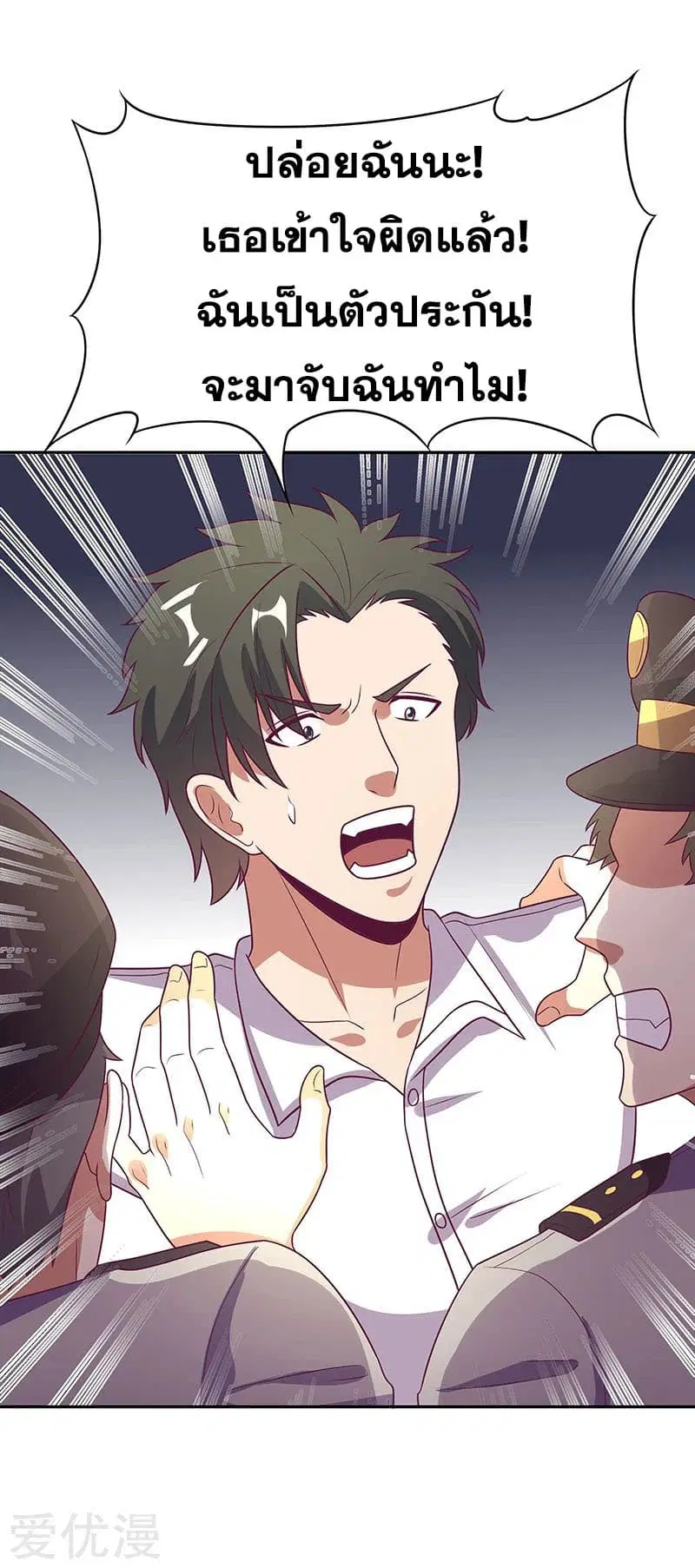 หน้า 10 จาก 38
