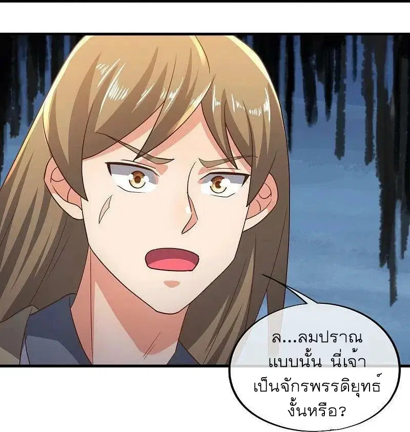 หน้า 23 จาก 62