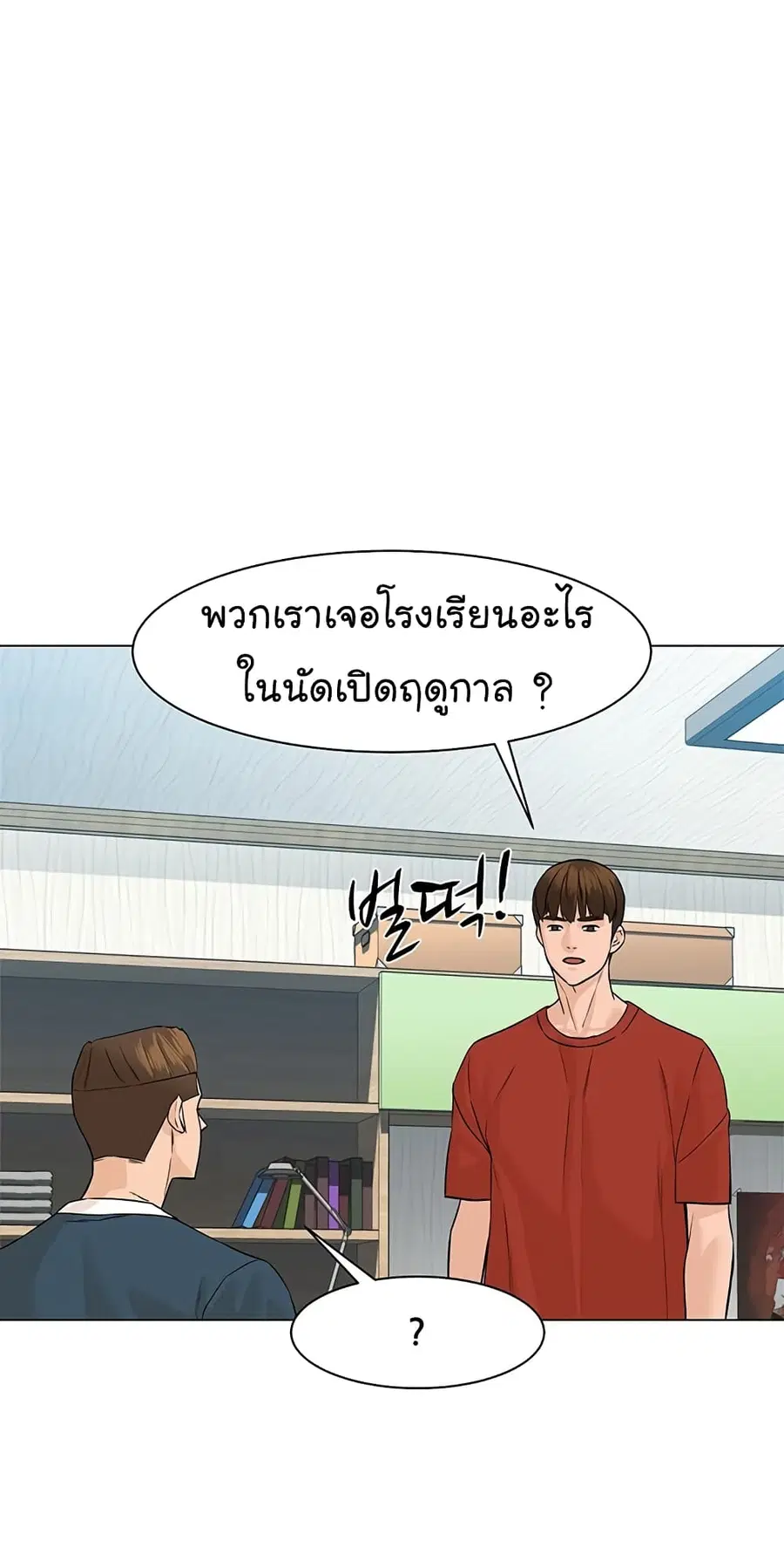 หน้า 13 จาก 80