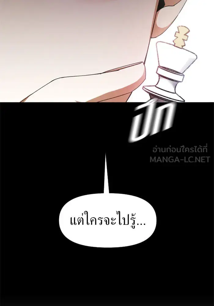 หน้า 33 จาก 154