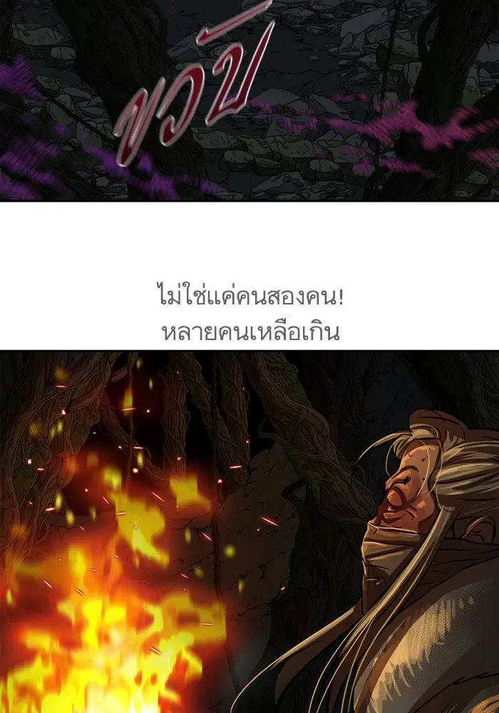 หน้า 13 จาก 73