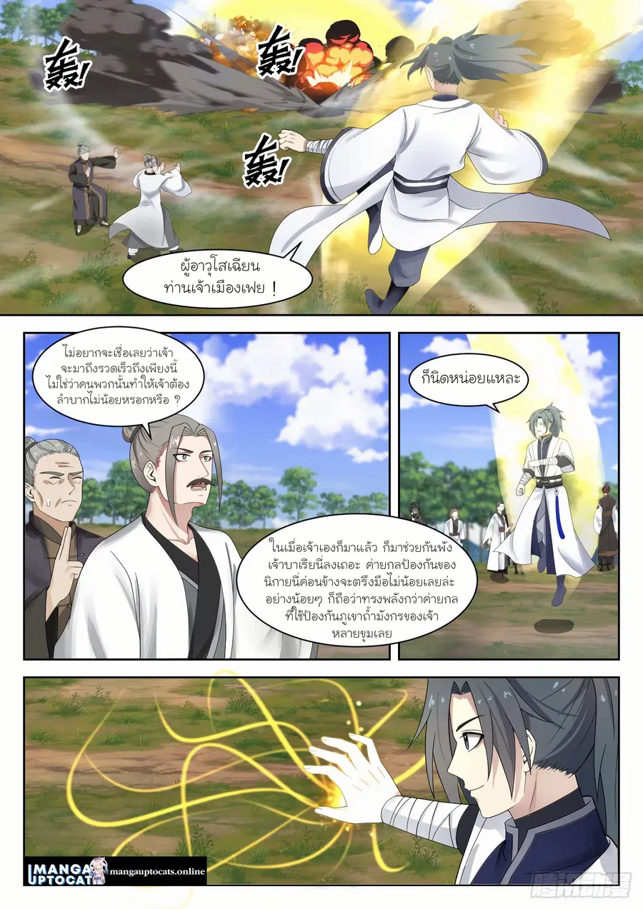 หน้า 5 จาก 12