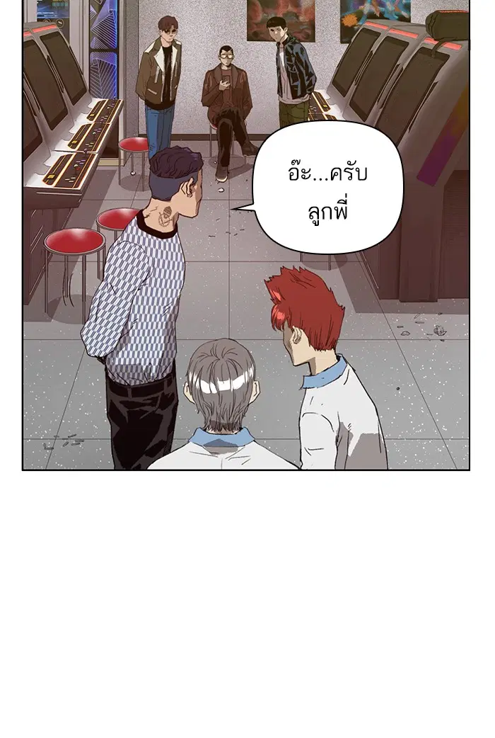 หน้า 124 จาก 131