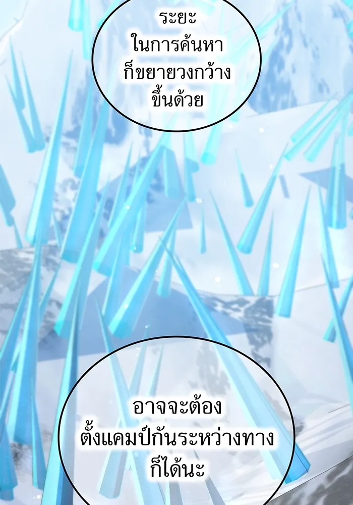 หน้า 7 จาก 161