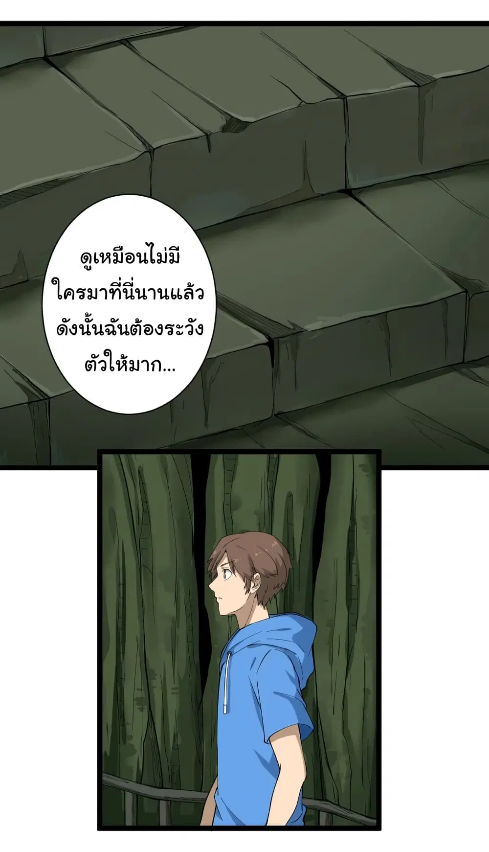 หน้า 27 จาก 31