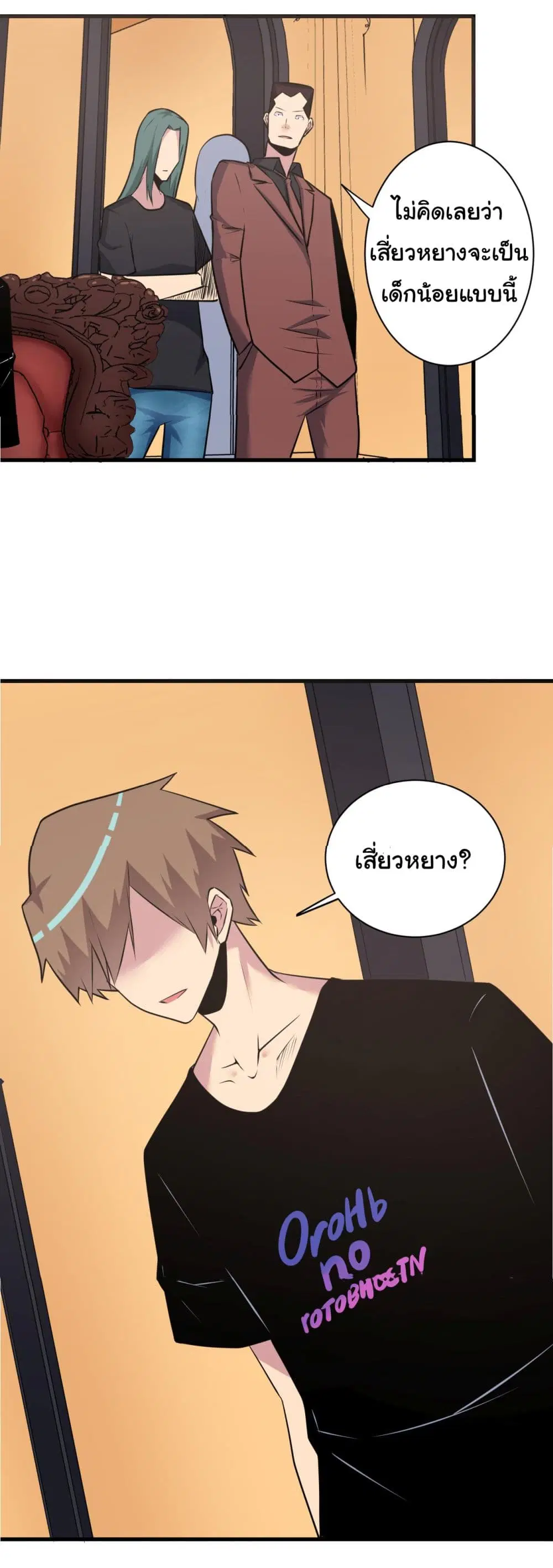 หน้า 16 จาก 42