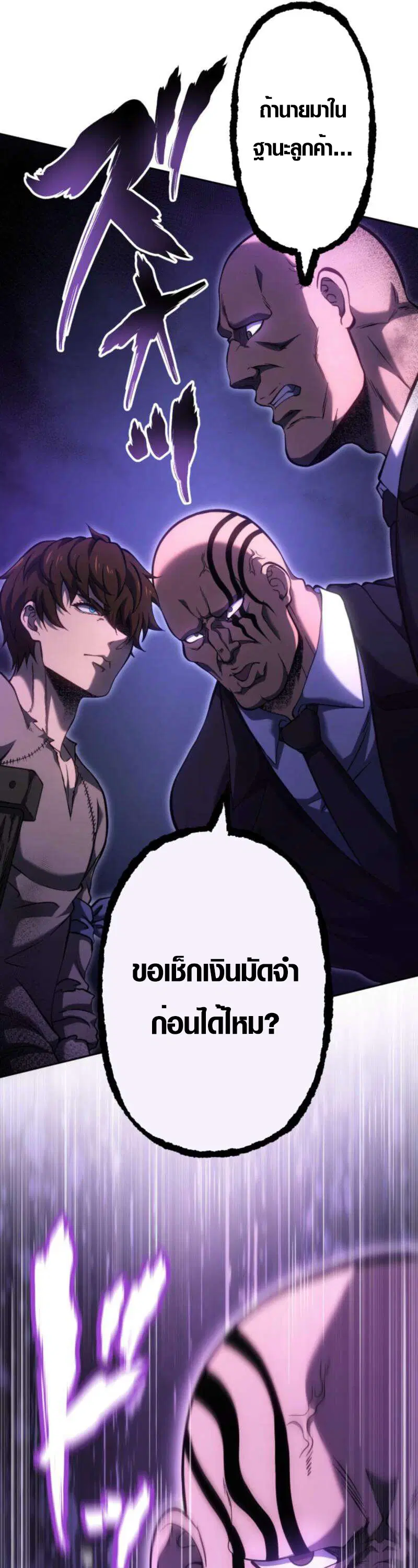 หน้า 47 จาก 51