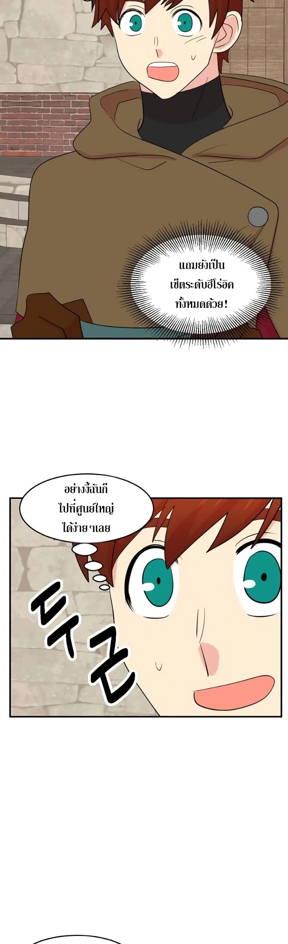 หน้า 7 จาก 24