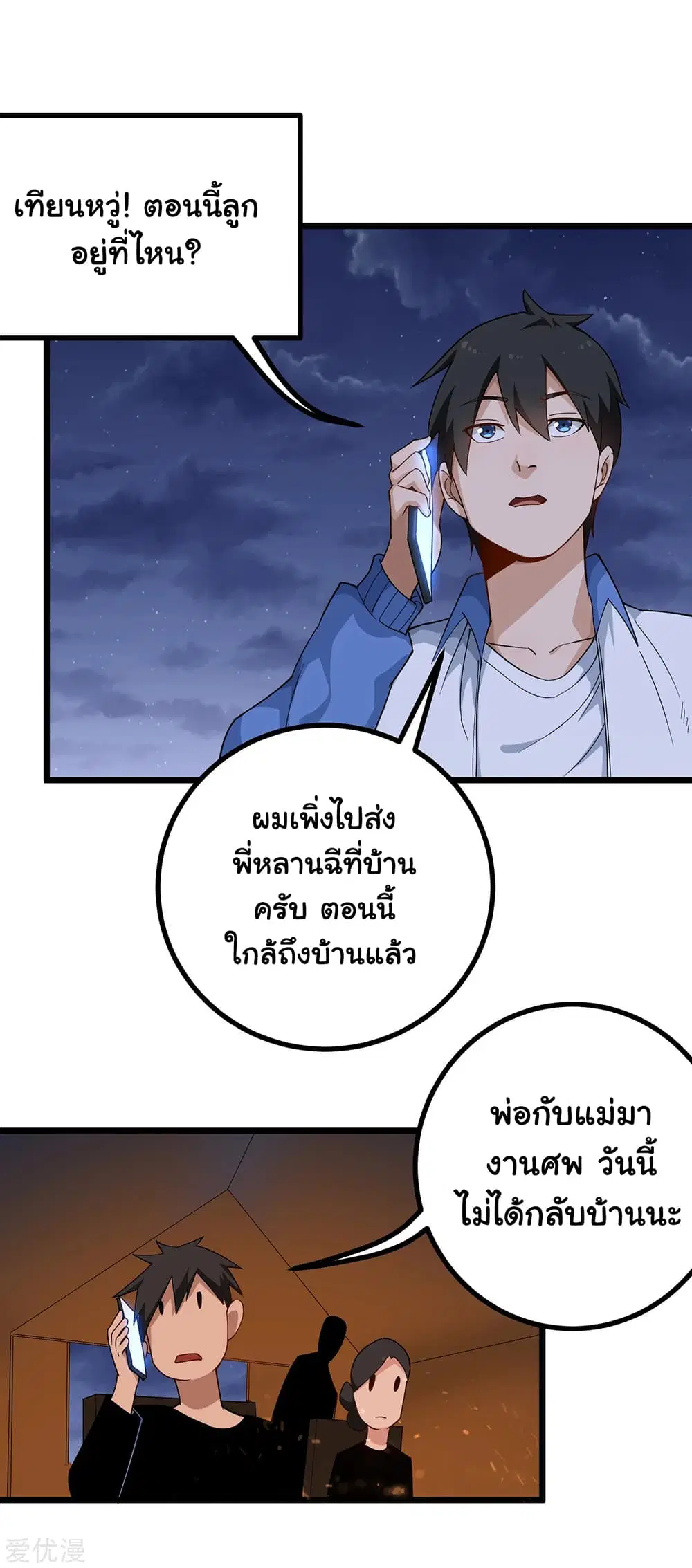 หน้า 9 จาก 13