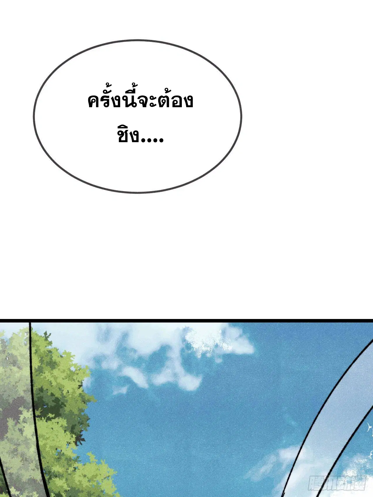 หน้า 67 จาก 70