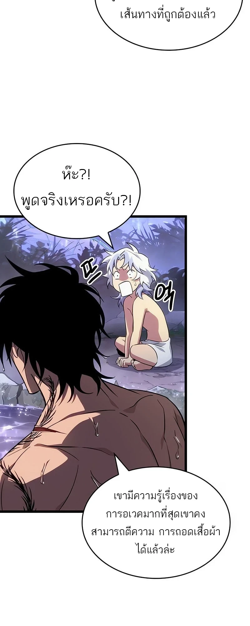 หน้า 31 จาก 61