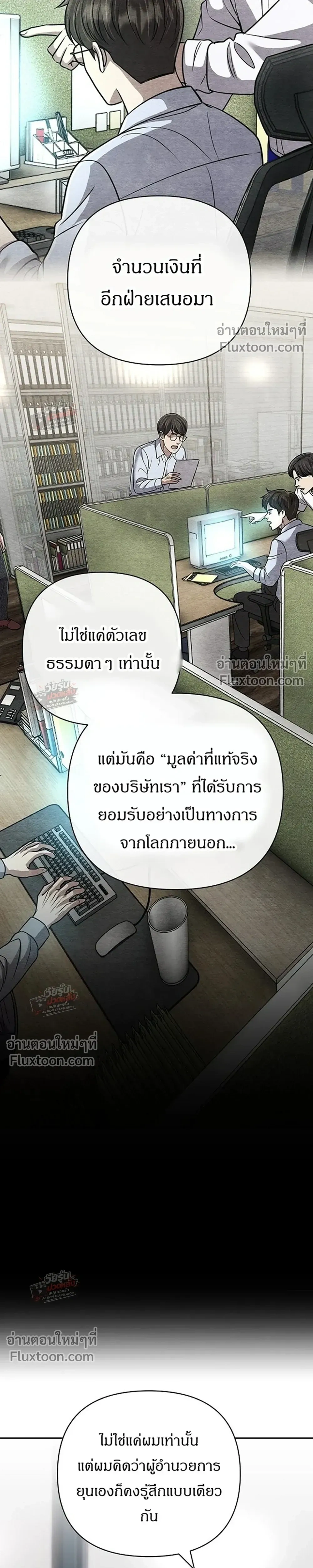 หน้า 31 จาก 43