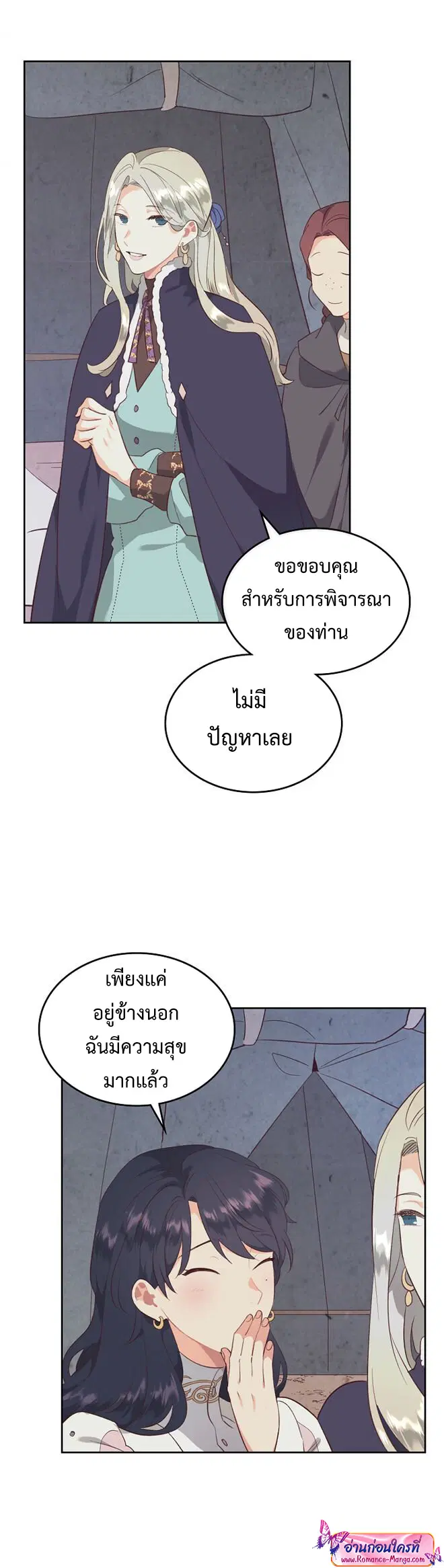 หน้า 19 จาก 32