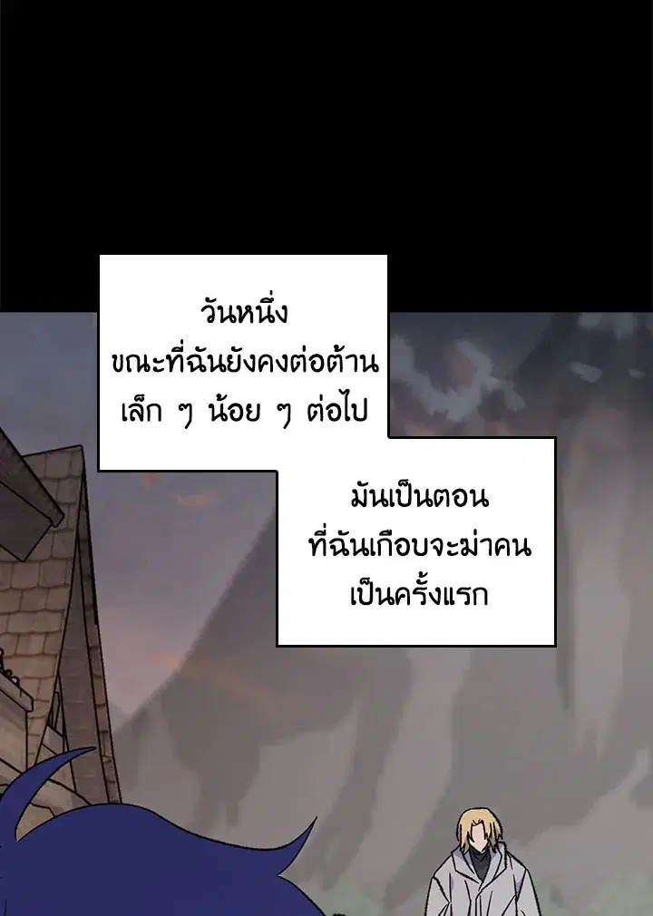 หน้า 101 จาก 120