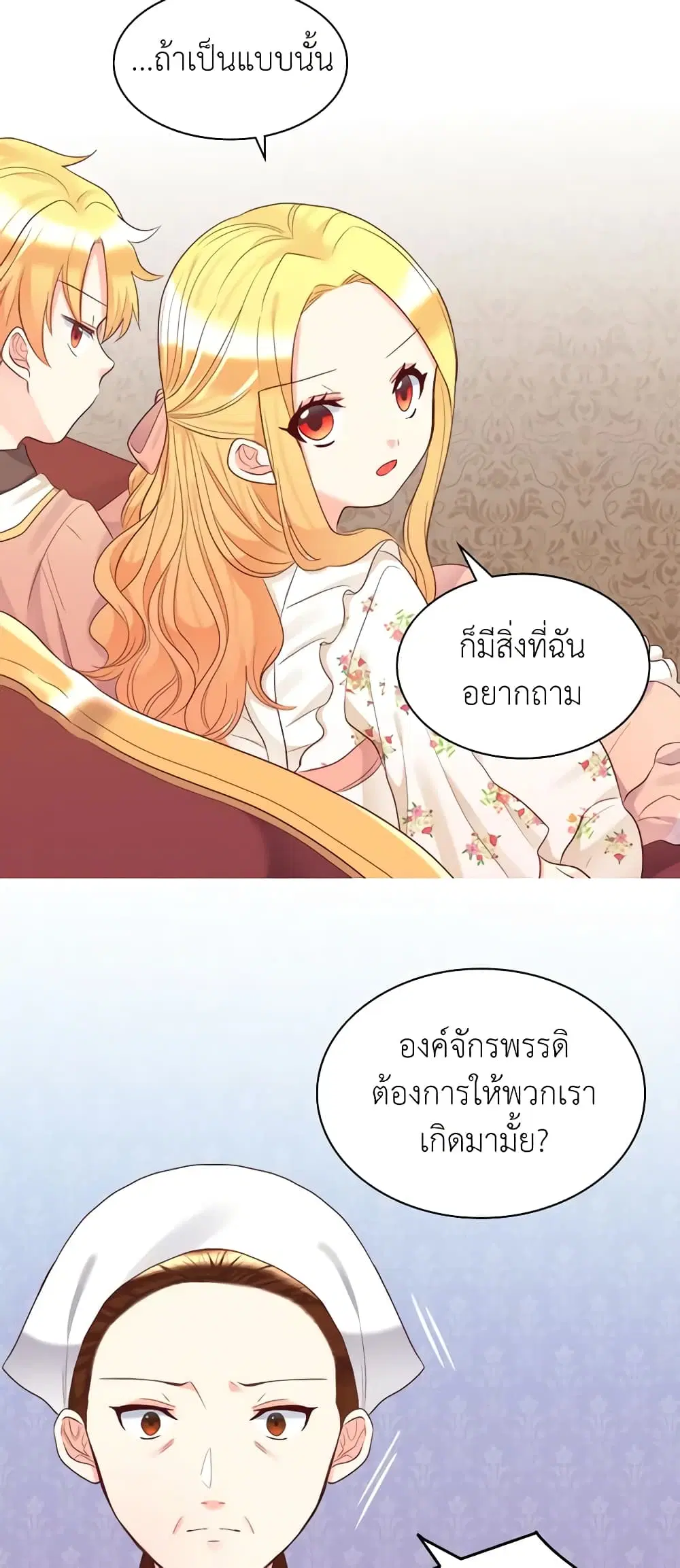 หน้า 20 จาก 25