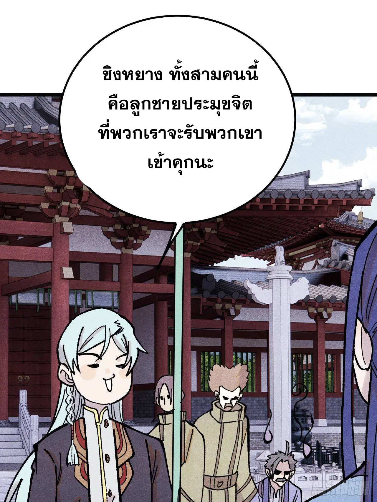 หน้า 63 จาก 76