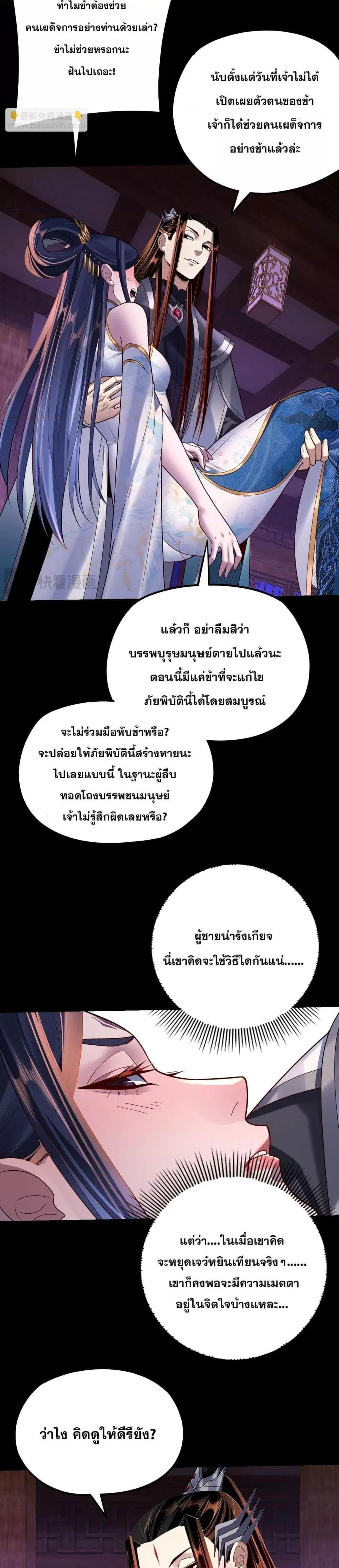 หน้า 5 จาก 22