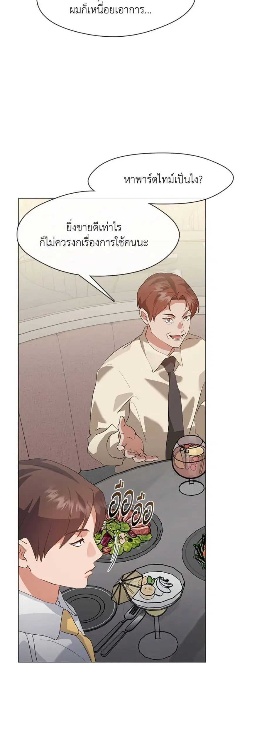 หน้า 6 จาก 52