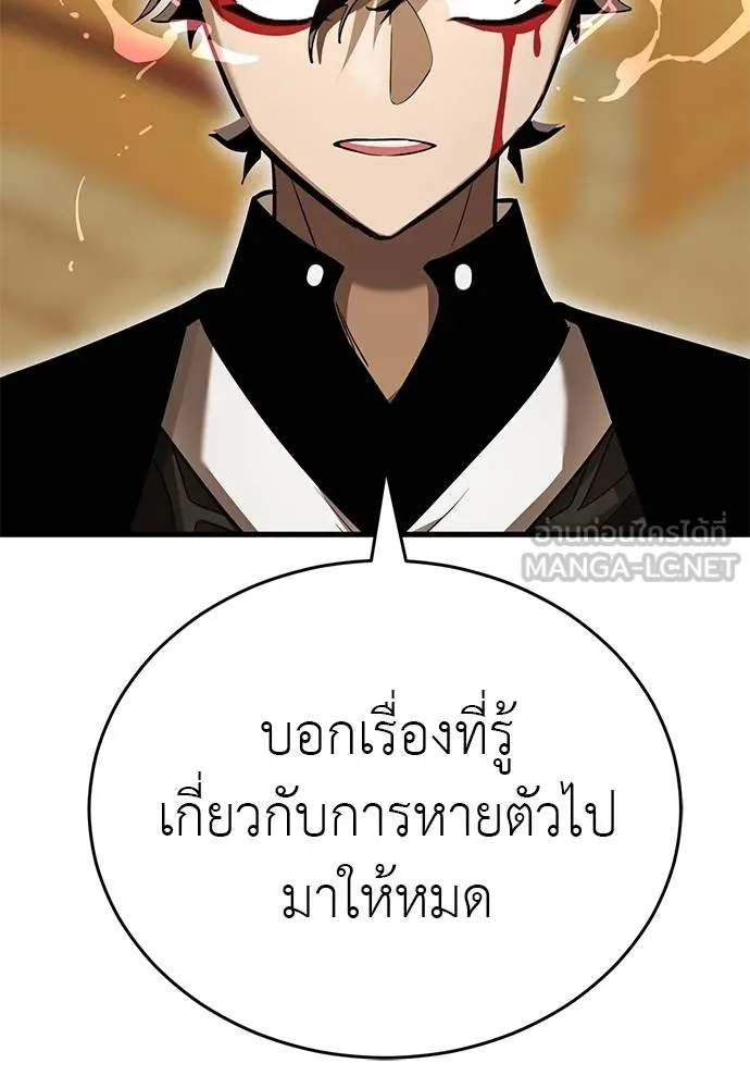 หน้า 104 จาก 175