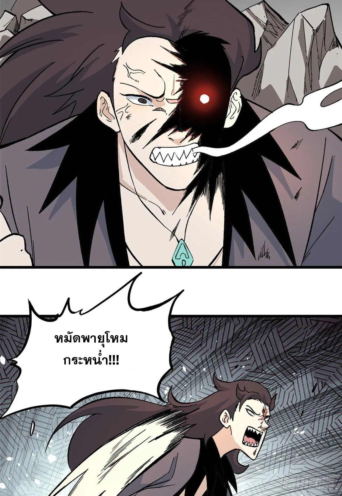 หน้า 25 จาก 41