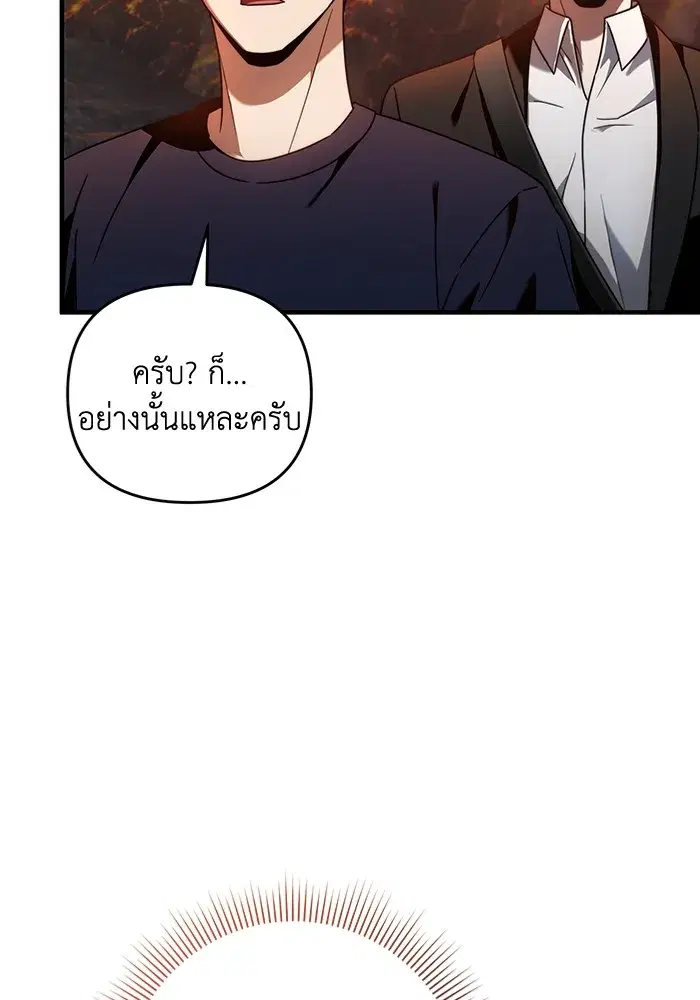 หน้า 98 จาก 133