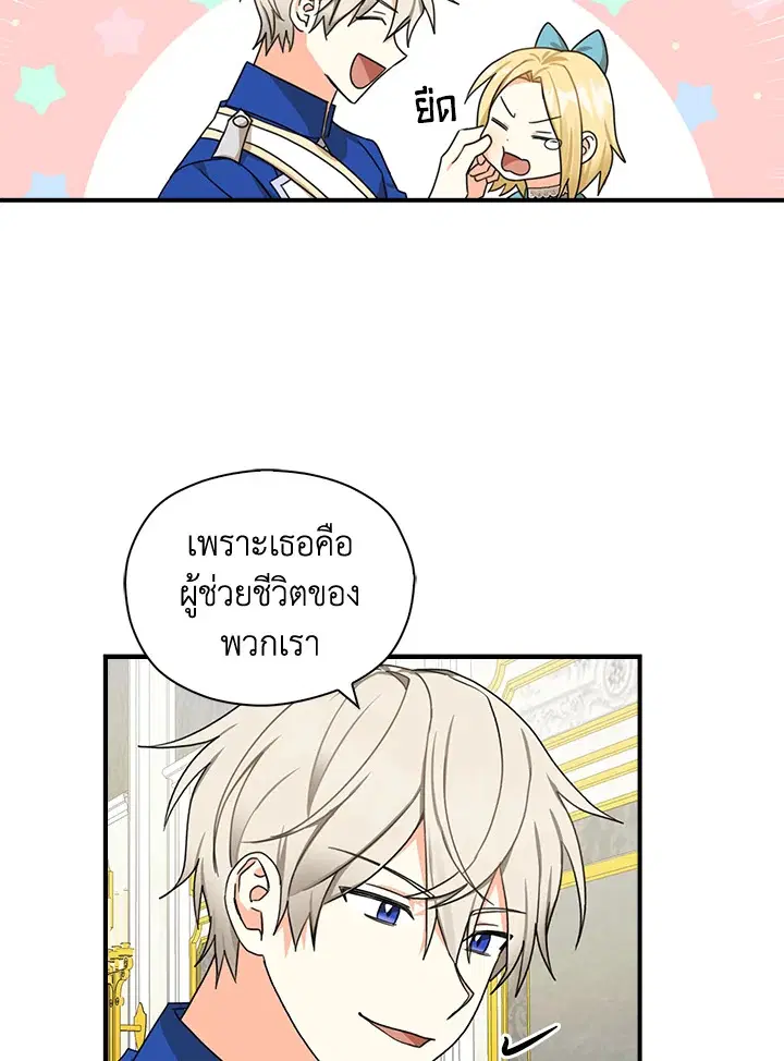หน้า 75 จาก 84