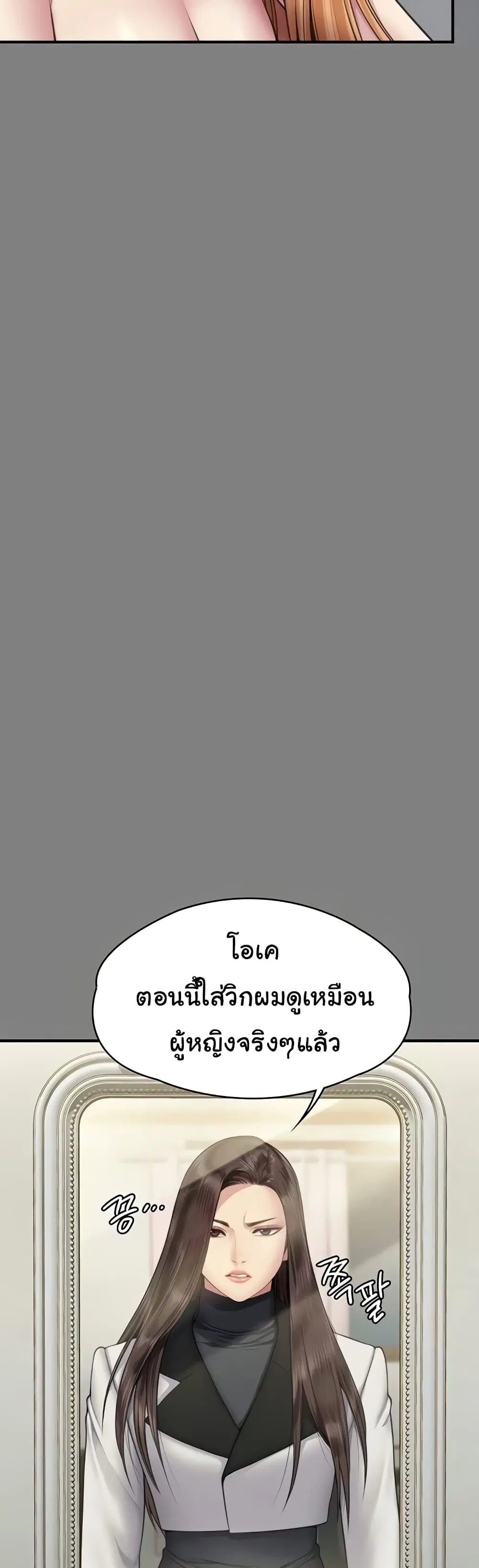 หน้า 12 จาก 60