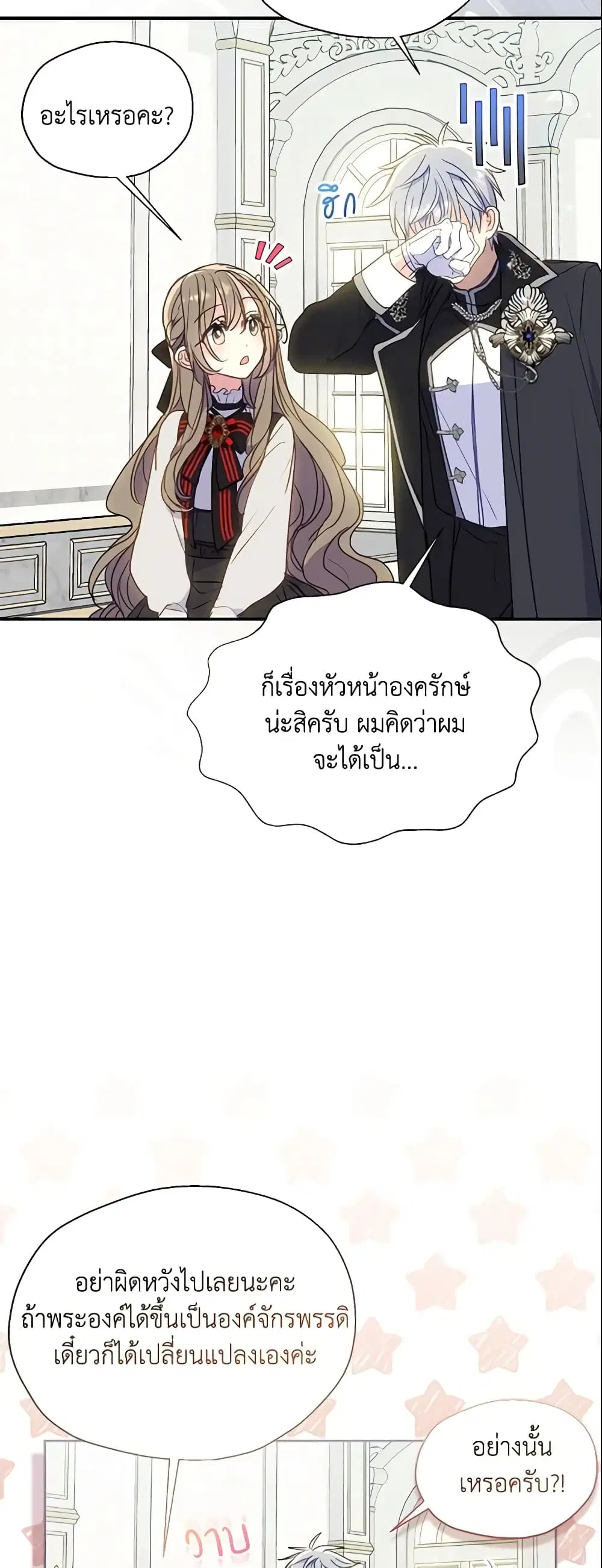 หน้า 5 จาก 38