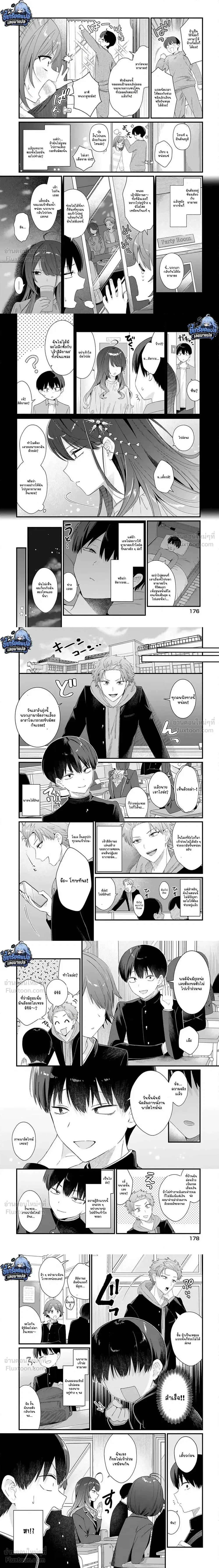 หน้า 9 จาก 11
