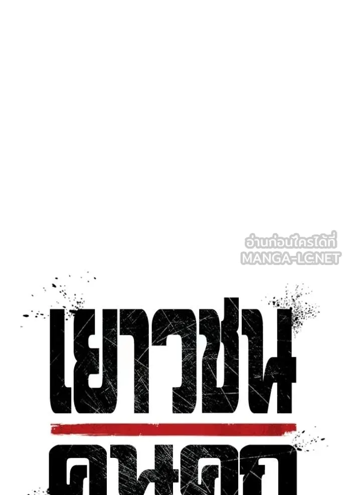 หน้า 19 จาก 223