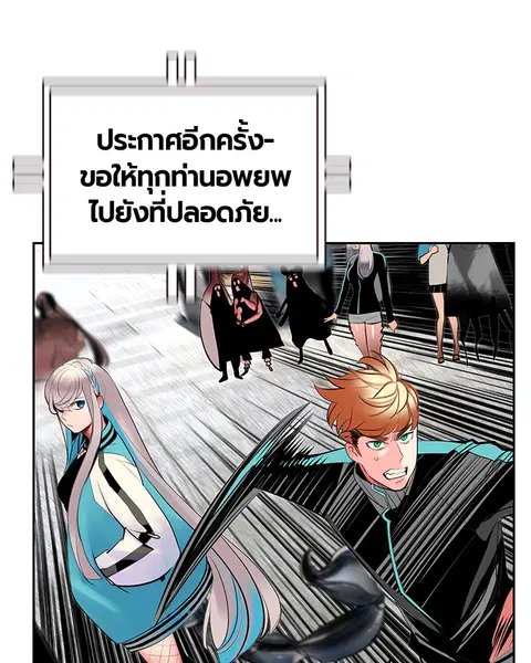 หน้า 31 จาก 157