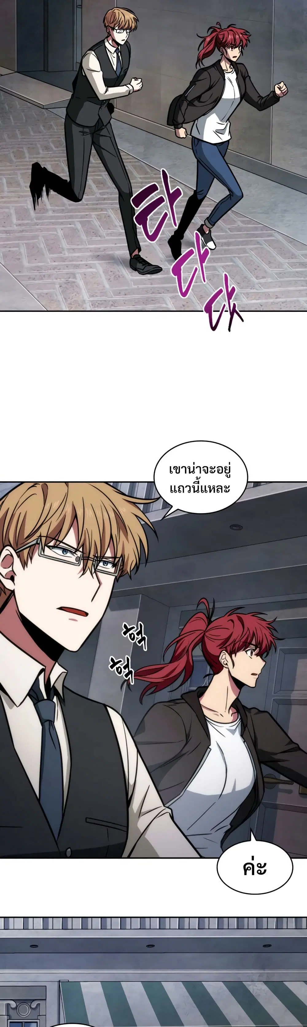 หน้า 13 จาก 40