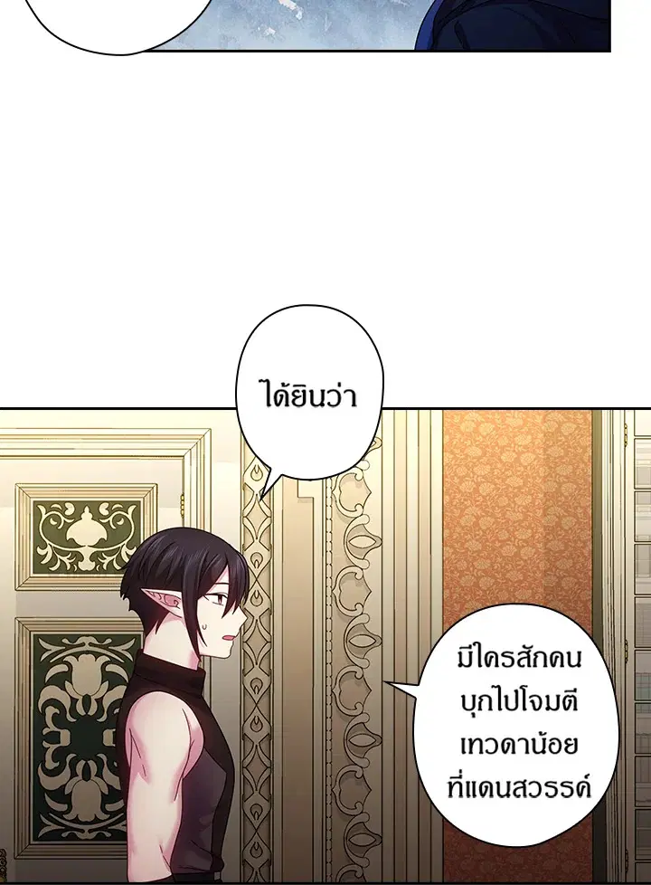 หน้า 34 จาก 65