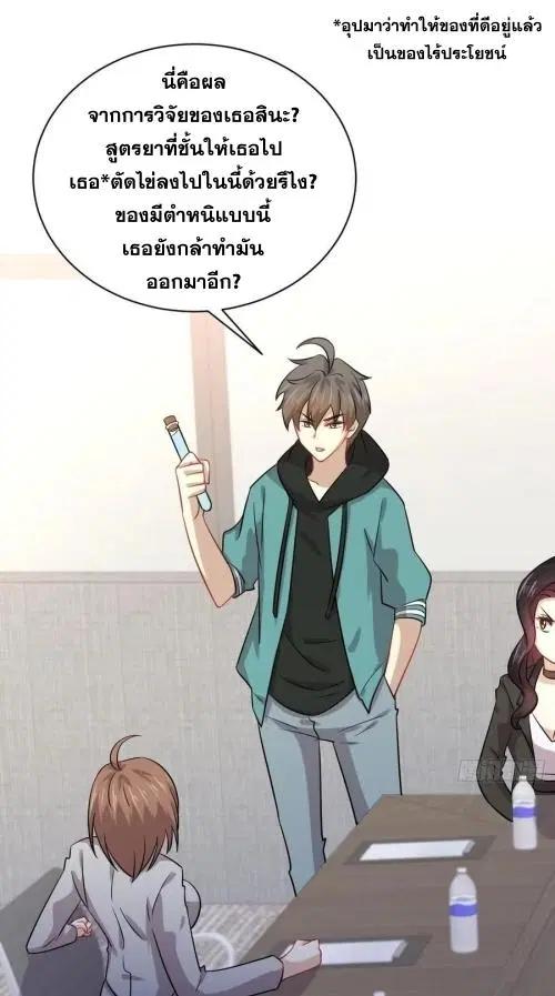 หน้า 10 จาก 46