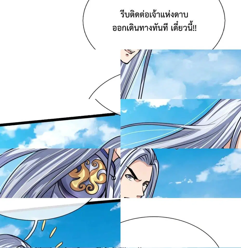 หน้า 8 จาก 14