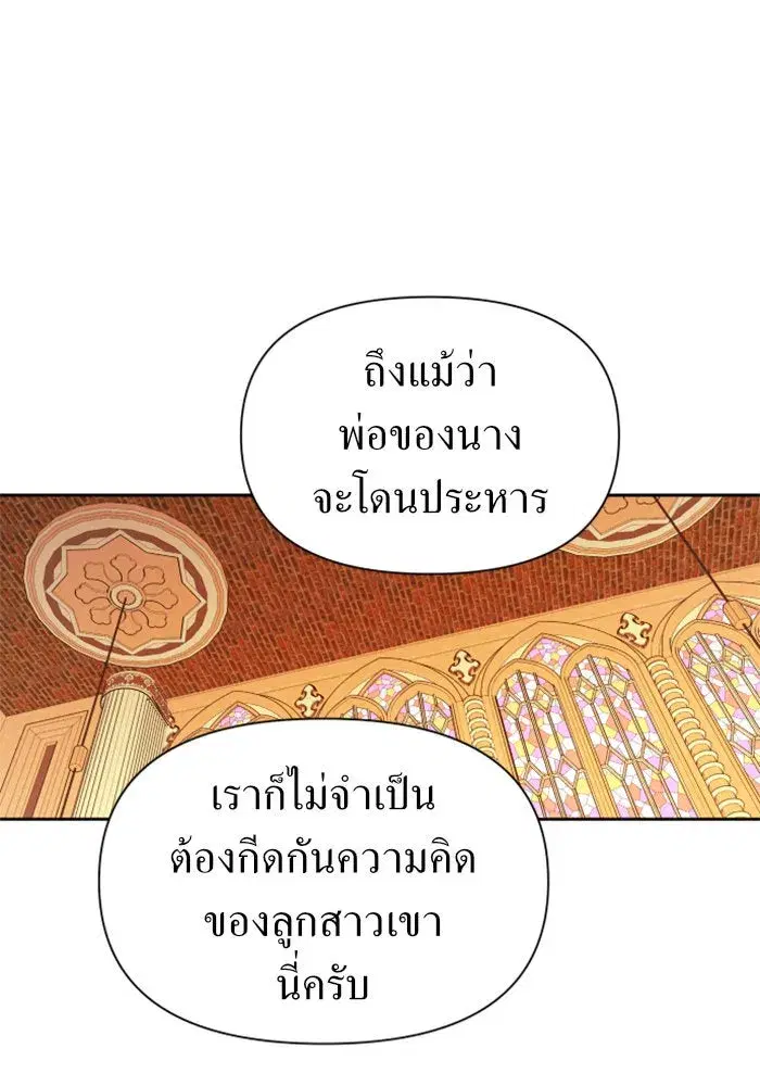 หน้า 98 จาก 174