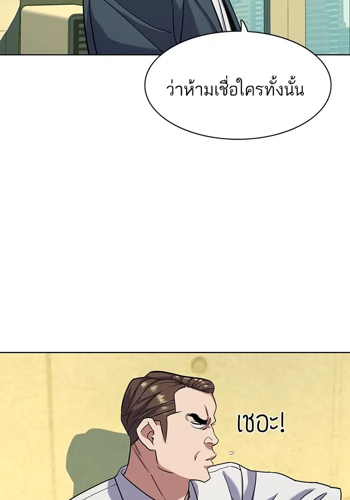 หน้า 29 จาก 120