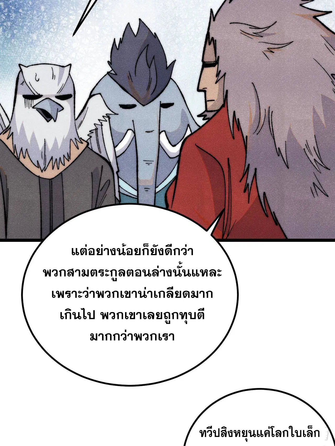 หน้า 29 จาก 69