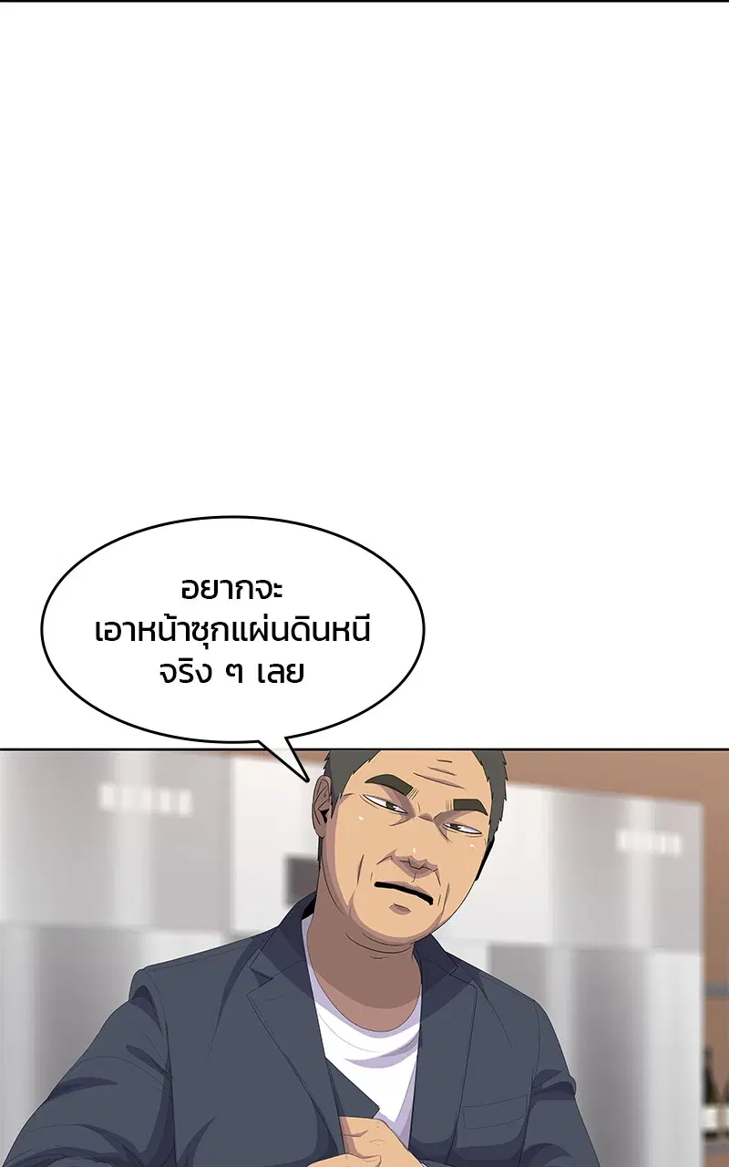 หน้า 15 จาก 100