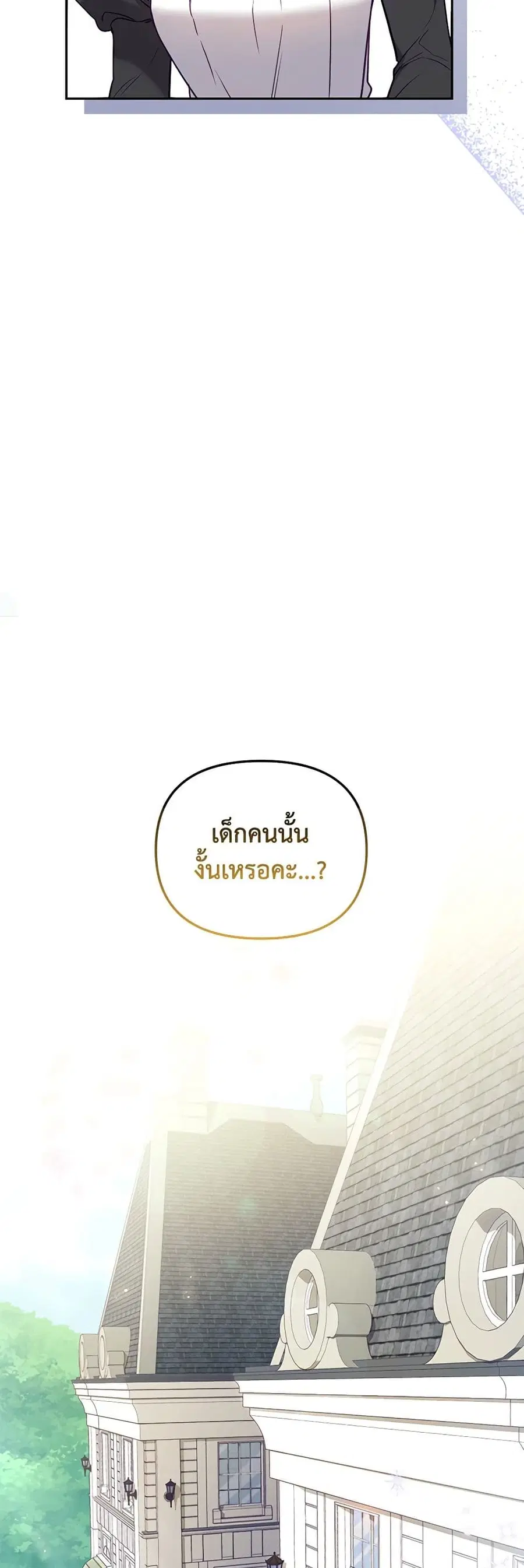 หน้า 41 จาก 46
