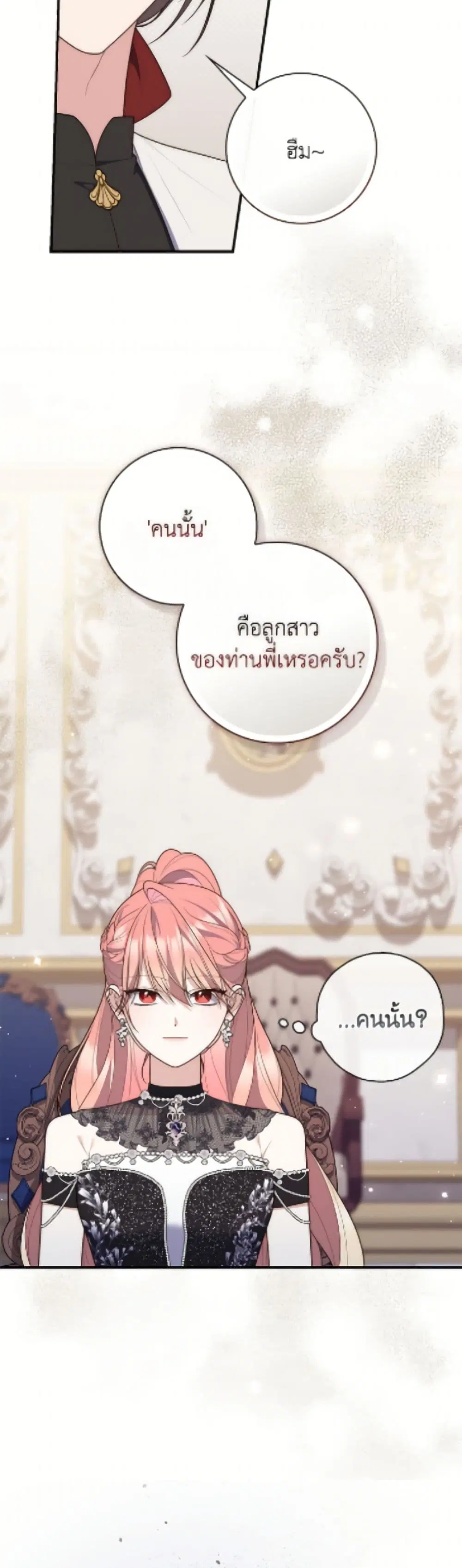 หน้า 40 จาก 51