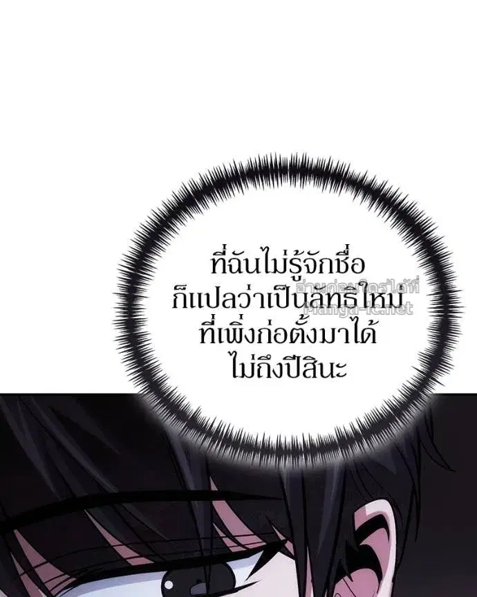 หน้า 79 จาก 147