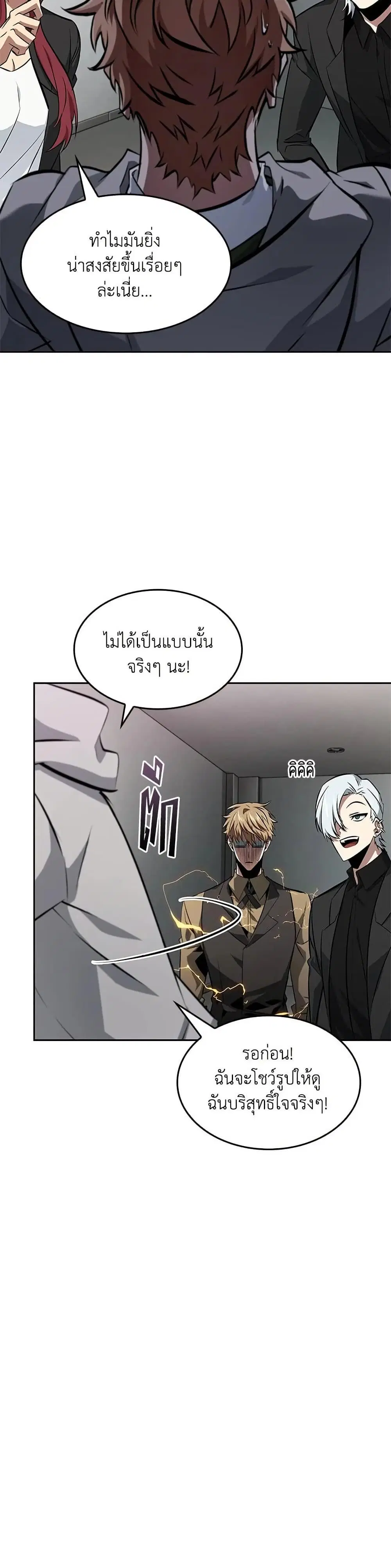 หน้า 14 จาก 31
