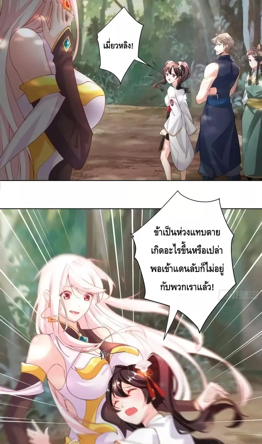 หน้า 3 จาก 32