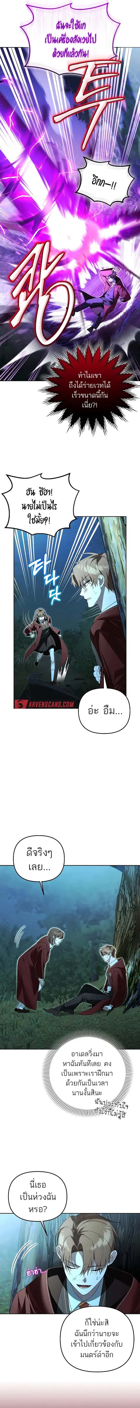 หน้า 8 จาก 16