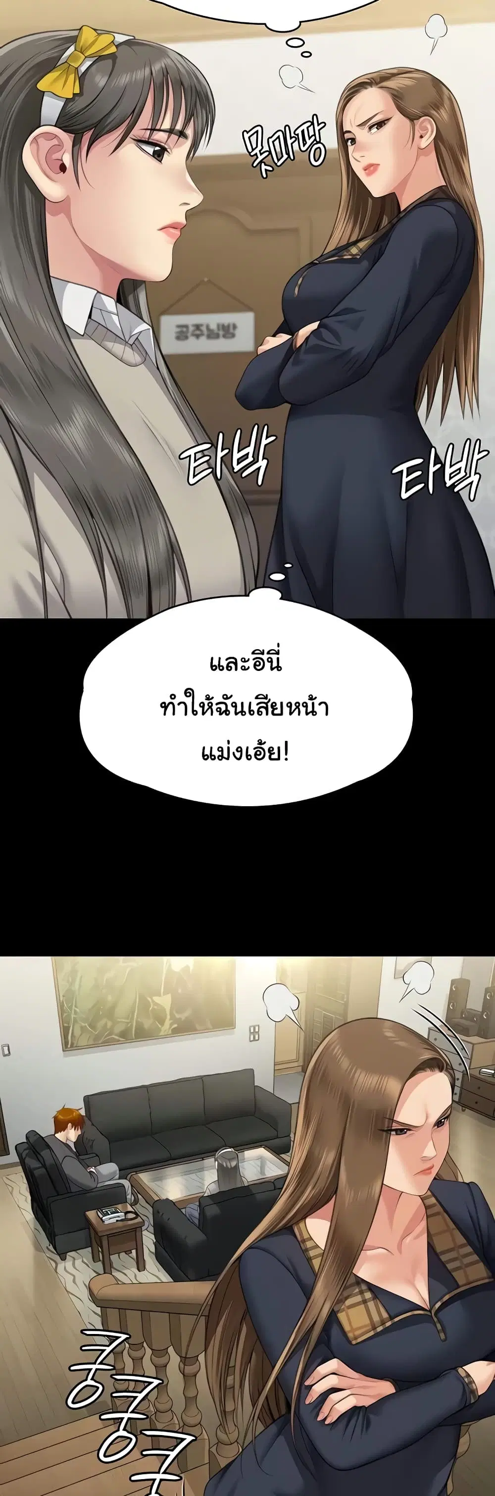 หน้า 57 จาก 60