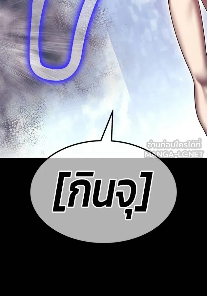 หน้า 171 จาก 450