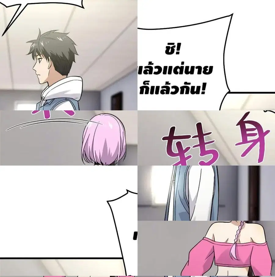หน้า 8 จาก 14